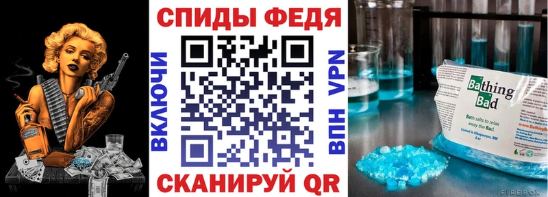 АМФЕТАМИН 97% blacksprut рабочий сайт Елец купить
