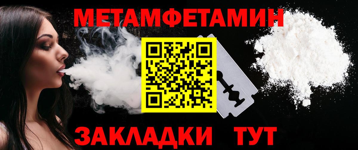 АМФЕТАМИН Розовый  Amphetamine  площадка формула  Елец 