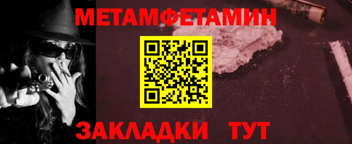 АМФЕТАМИН 97%  АМФ  Елец  Вход с VPN 