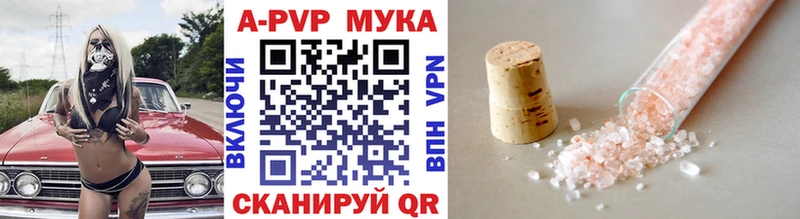 mega как зайти  Елец  Alpha PVP мука 