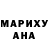 ТГК гашишное масло Olga Dering