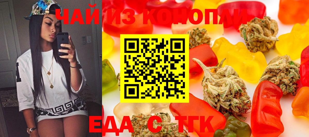 Елец  Canna-Cookies конопля  Вход с VPN 