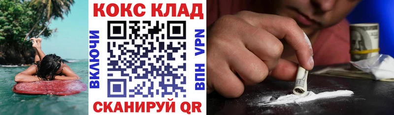 Cocaine VHQ  даркнет сайт  Елец 
