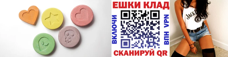 что такое наркотик  Елец  ЭКСТАЗИ таблы 