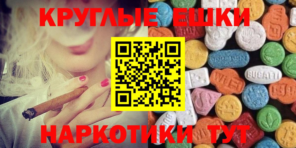 Экстази VHQ Елец