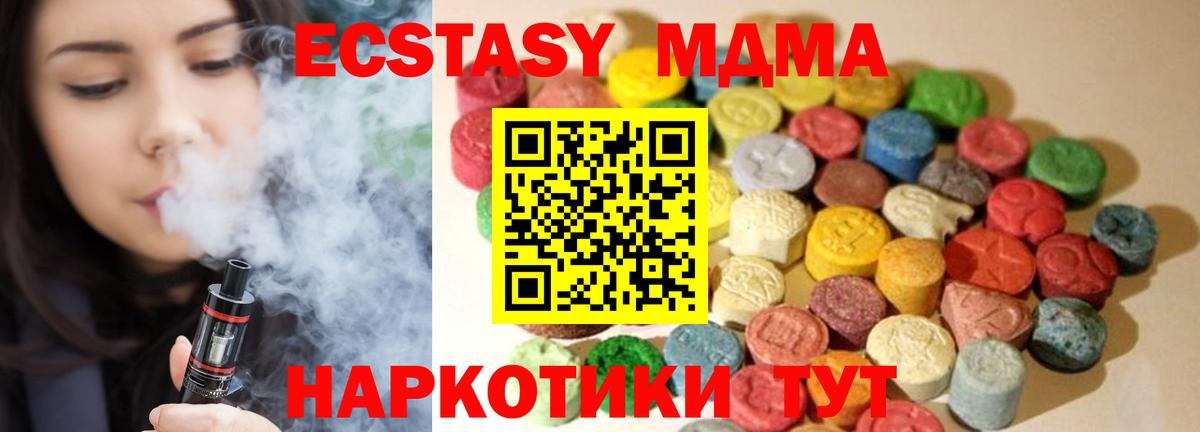 Ecstasy  Экстази диски  Вход с VPN  Елец  Экстази ешки 