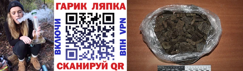 ГАШИШ VHQ Елец