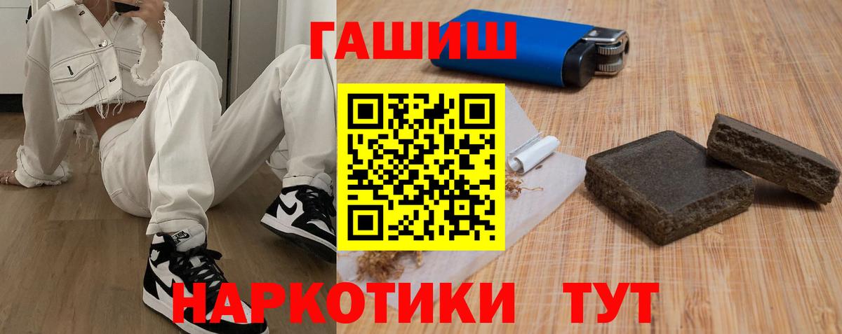 Гашиш гарик  ГАШИШ  Елец  ГАШ Ice-O-Lator 