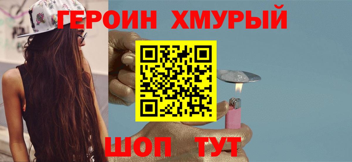 Cocaine  Хэш  Елец  Вход с VPN  Ляпка  Марихуана  МЕФ  МАРИХУАНА 