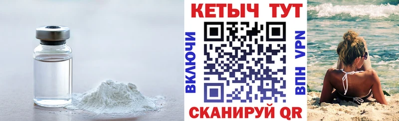 купить   Елец  blacksprut ссылки  Кетамин VHQ 