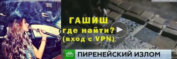 первитин Магас
