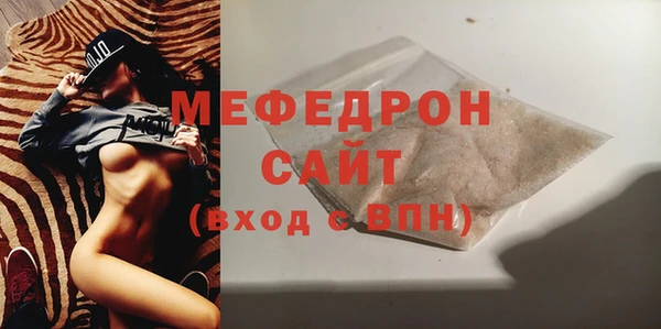 бутик Майский