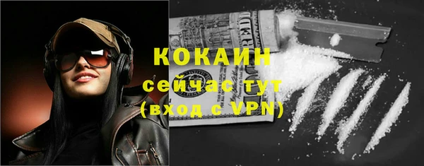 ПСИЛОЦИБИНОВЫЕ ГРИБЫ Магадан