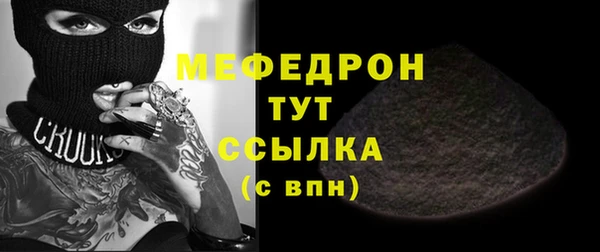 бутик Майский