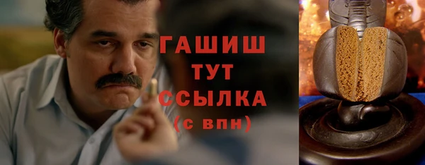 первитин Магас