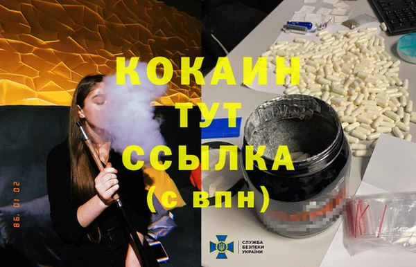 первитин Магас