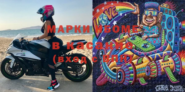 бутик Майский