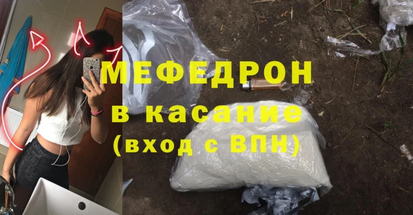 бутик Майский