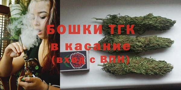 метамфетамин Заводоуковск