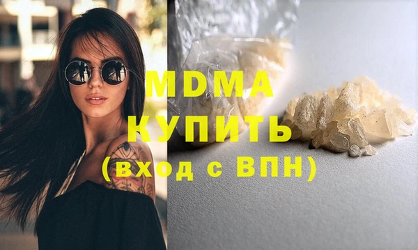 первитин Магас