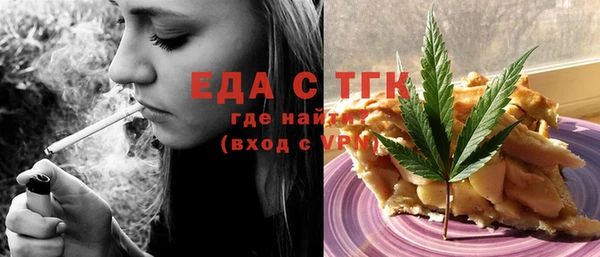 бутик Майский