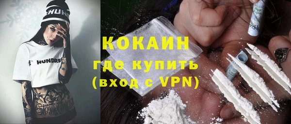 спайс Лиски