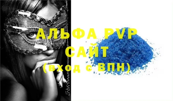 бутик Майский