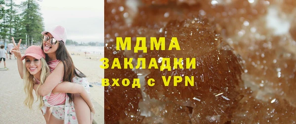 тгк Заволжск