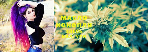 первитин Магас