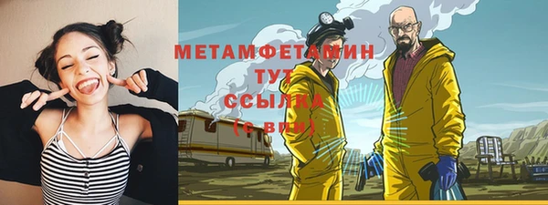 первитин Магас