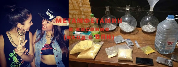 первитин Магас
