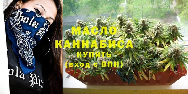 первитин Магас