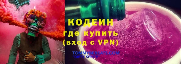 ПСИЛОЦИБИНОВЫЕ ГРИБЫ Магадан