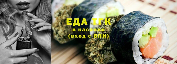 бутик Майский