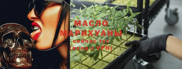 первитин Магас
