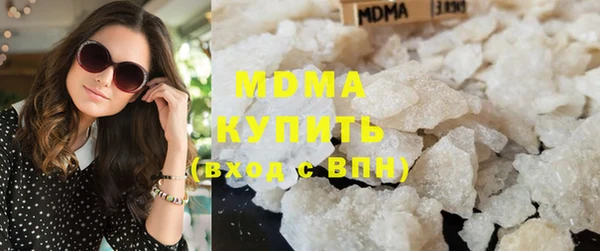 ПСИЛОЦИБИНОВЫЕ ГРИБЫ Магадан