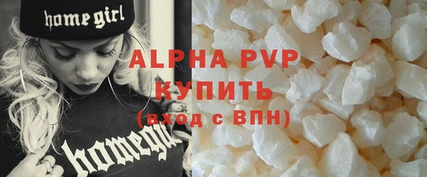 спайс Лиски