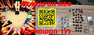 мет Гатчина