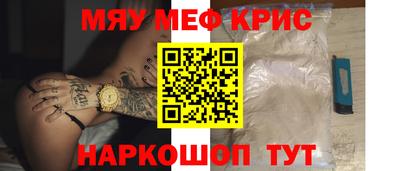 крисы Волжск