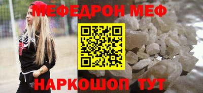 mix Волжский