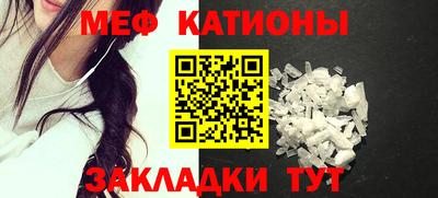 мет Гатчина