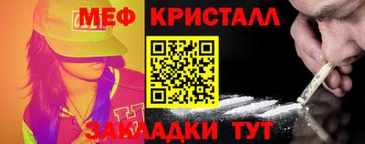 mix Волжский