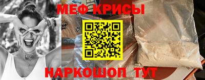 кокаин VHQ Волгодонск