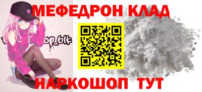 крисы Волжск