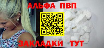 альфа пвп VHQ Гай