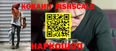 кокаин VHQ Волгодонск