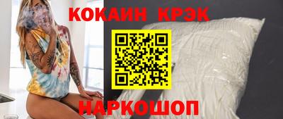 крисы Волжск