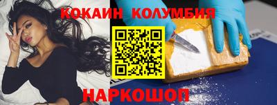 кокс Гагарин