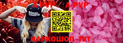 крисы Волжск
