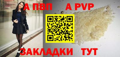 mix Волжский